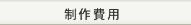 �v���C�X