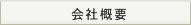 �T�v