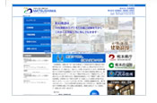 松島建設株式会社