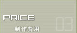 �v���C�X