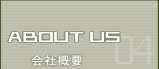 �T�v