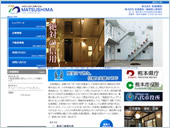 松島建設株式会社様