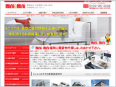 minimini福岡様