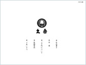 株式会社D-SWEAR様